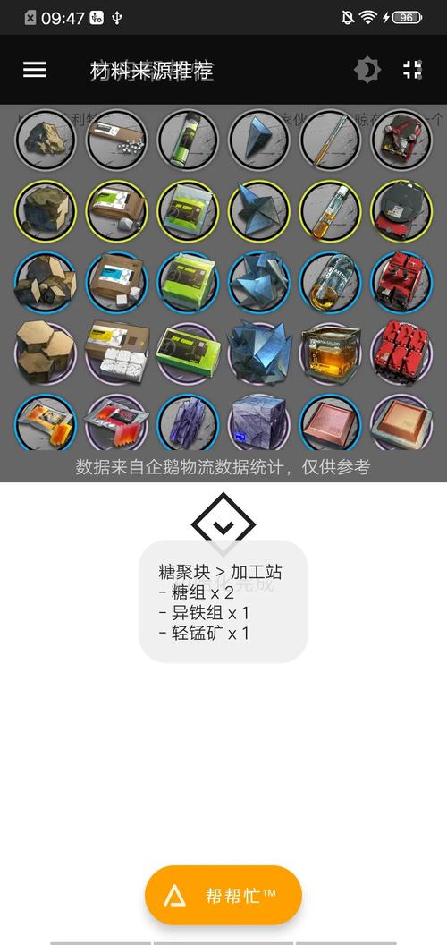 方舟帮帮忙最新版