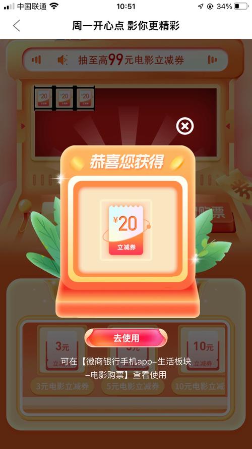珊瑚鹿红包版
