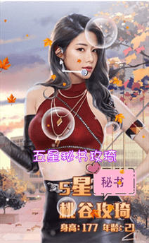 我的都市生活繁星版