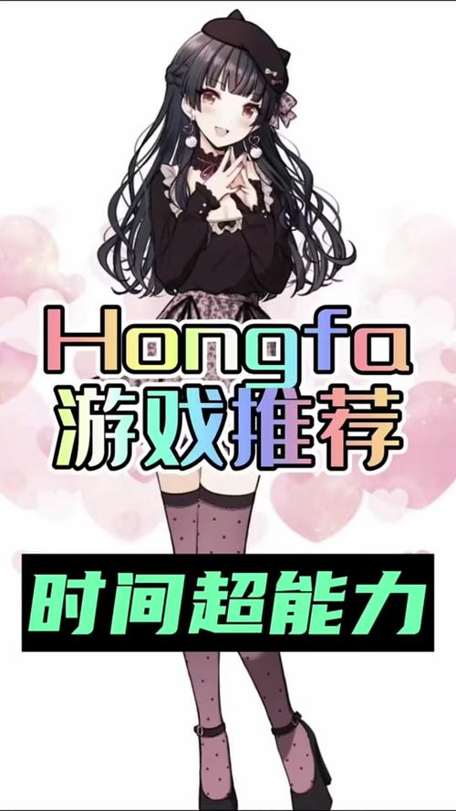 时间停止的男子汉化游戏最新版本更新时间重制版