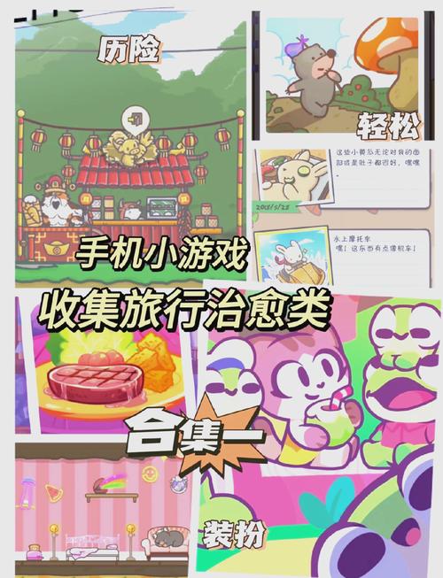 鸣人的假期无删减版游戏介绍