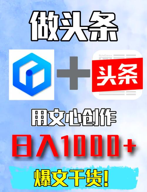 写文章赚钱app游戏截图