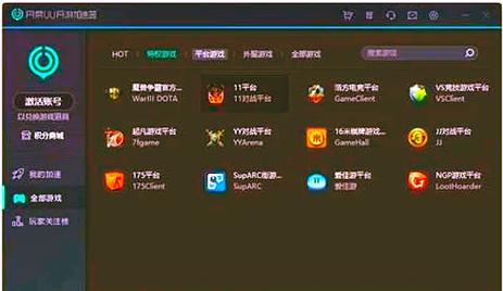 绝地求生轻量版开挂神器v1.0.1游戏截图