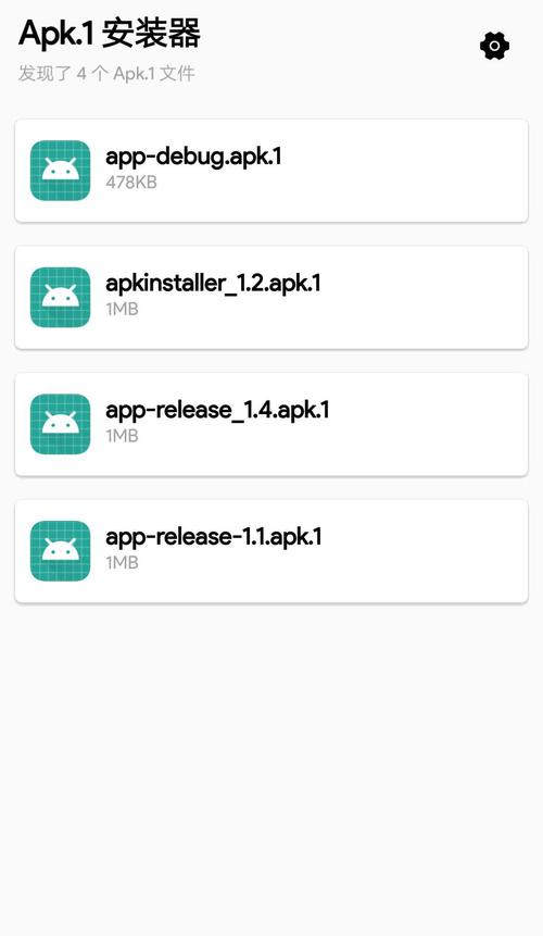 JKMH9APP1.1.4.0