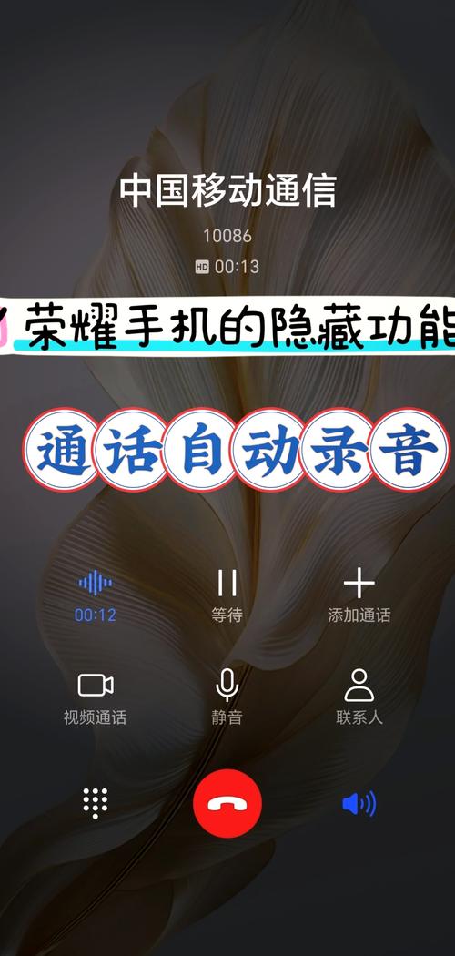 华为手机通话录音机app下载安装 v1.1