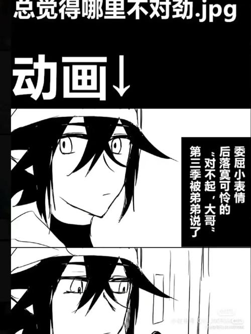 卡米漫画韩漫