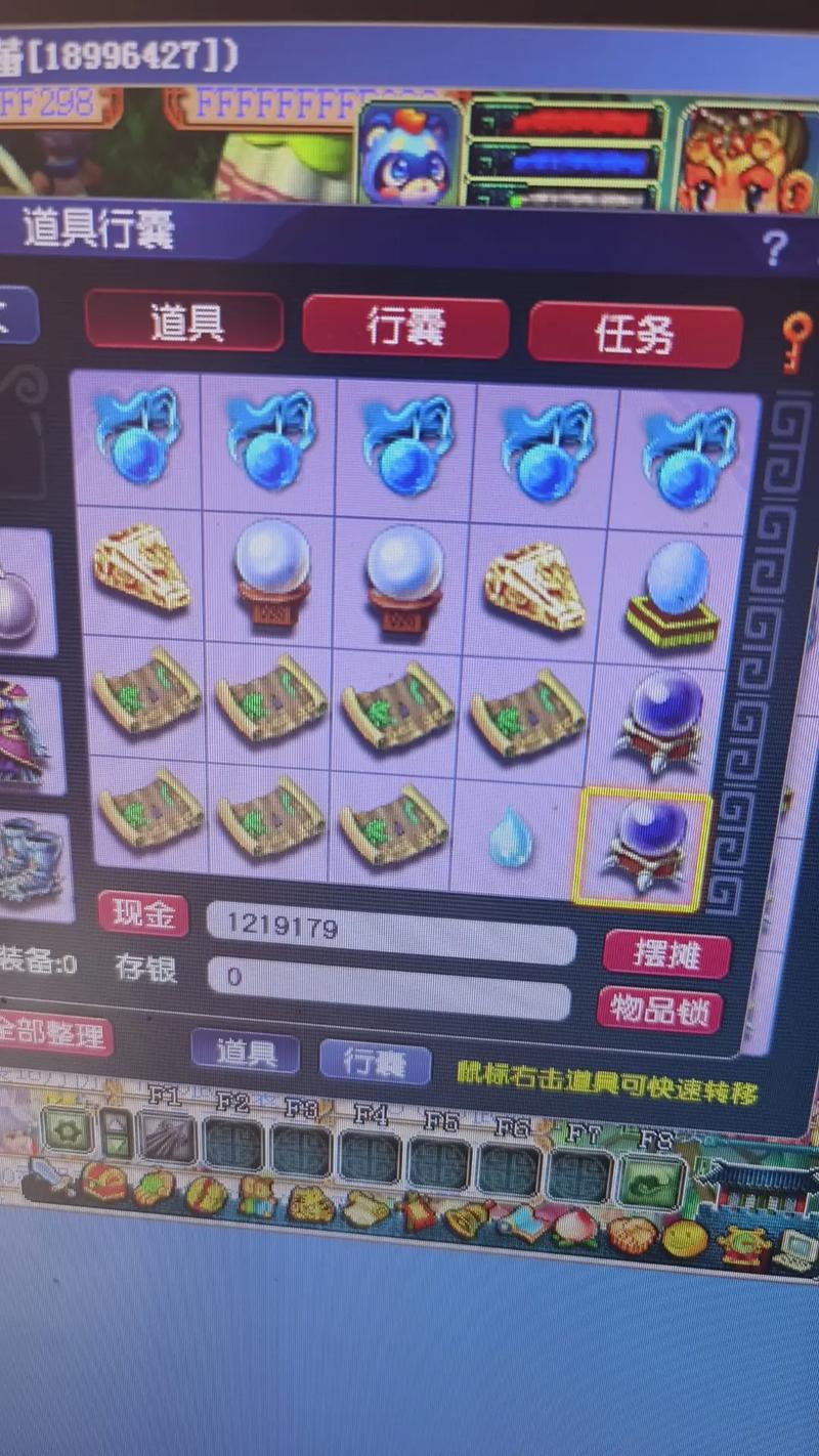梦幻西游互通版自动挖图辅助游戏截图