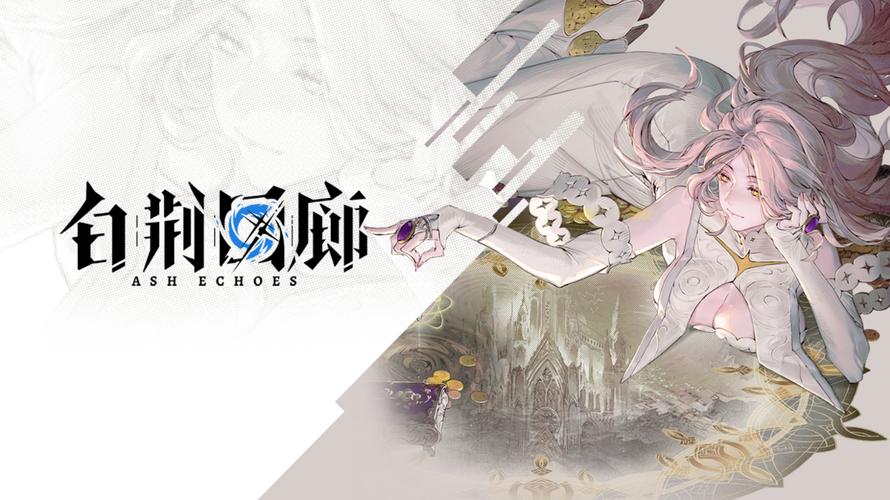 我是公寓管理员绅士回廊