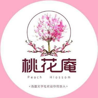 桃花庵战略版游戏截图