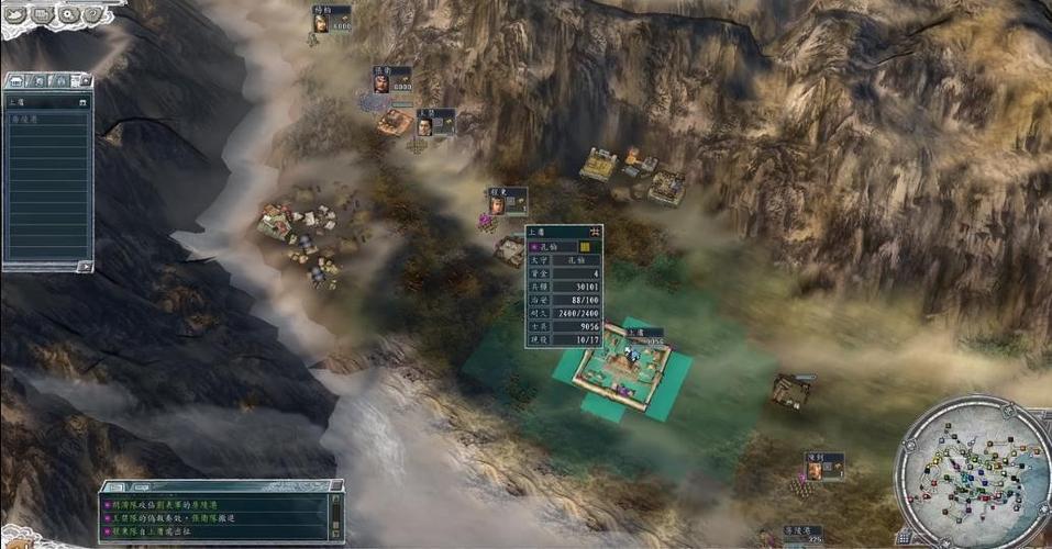 三国志11完全汉化移植安卓版下载无广告正版