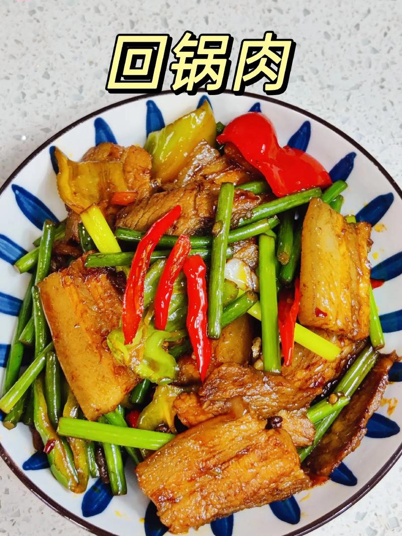 回锅肉加速器2023