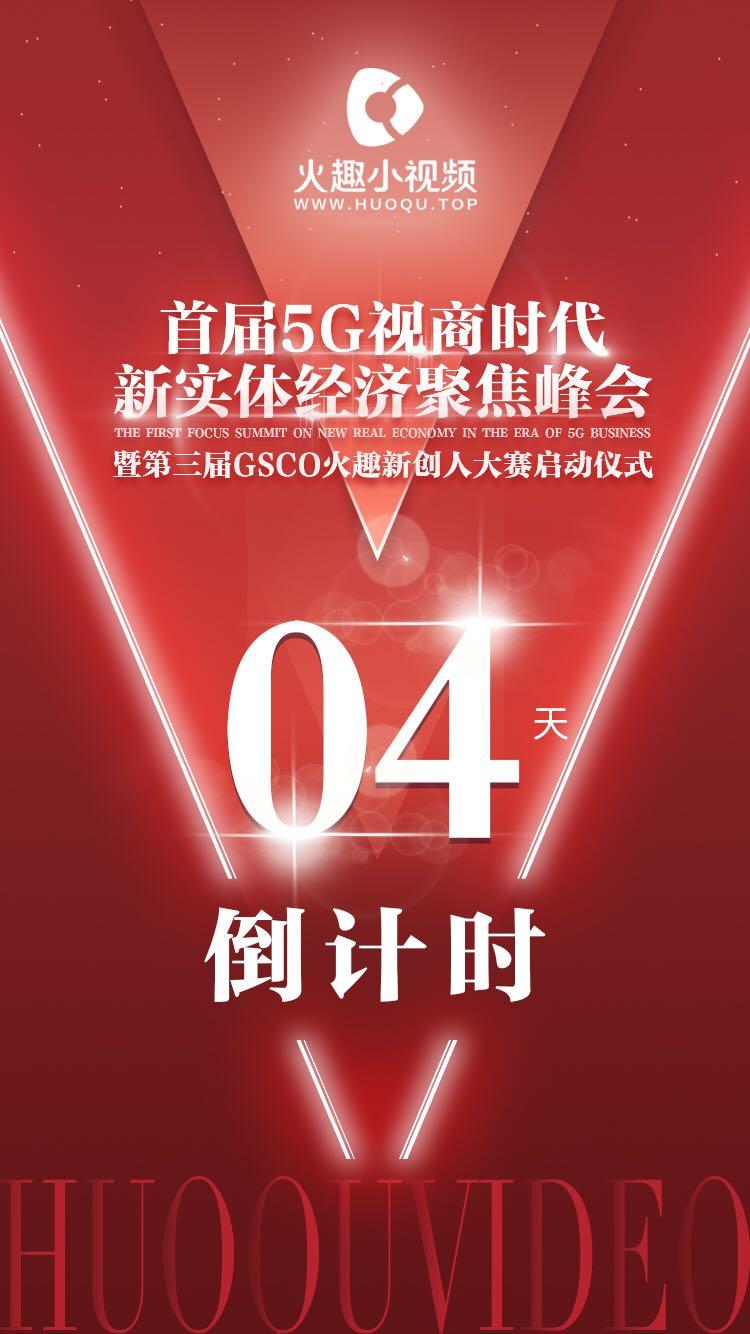火趣小视频2022游戏截图