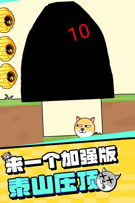 我的狗狗奇奇红包版
