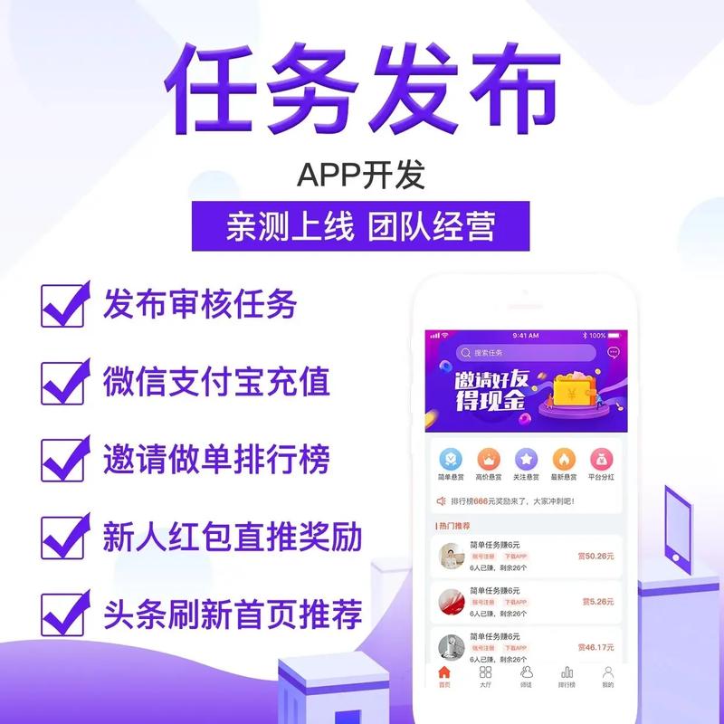 八字排盘文墨天机华为版游戏截图