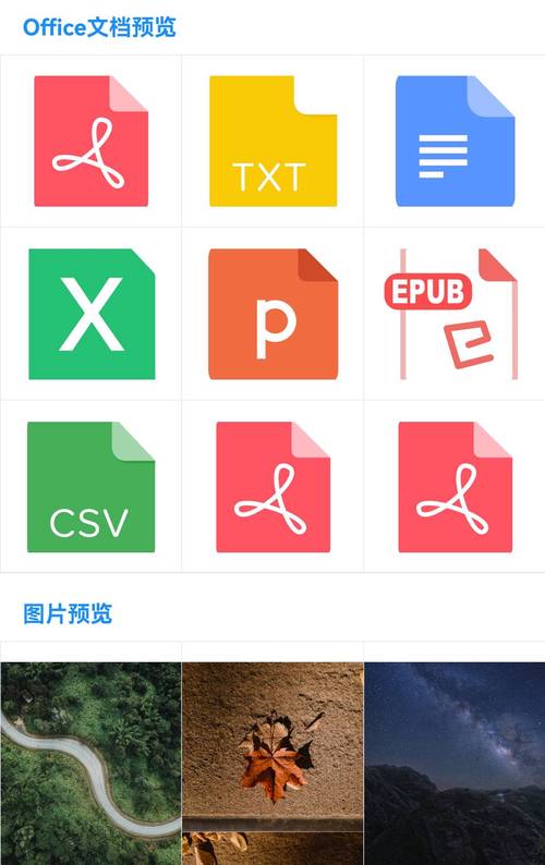 啸天框架32位插件缩略图