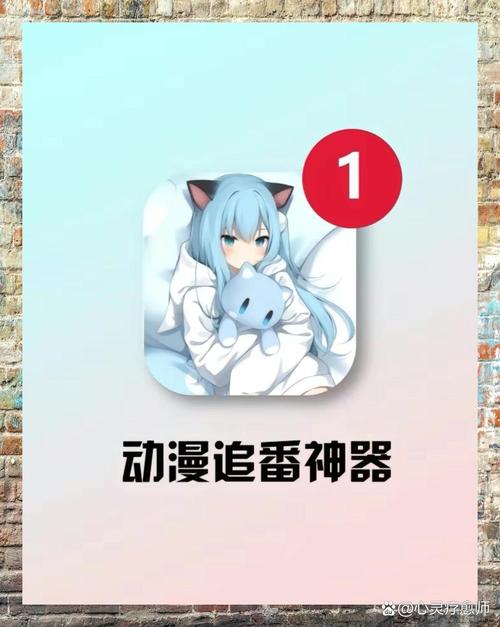 呜呜动漫软件