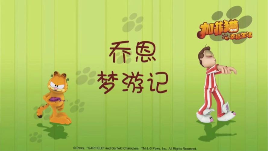 梦游漫画免费阅读游戏截图