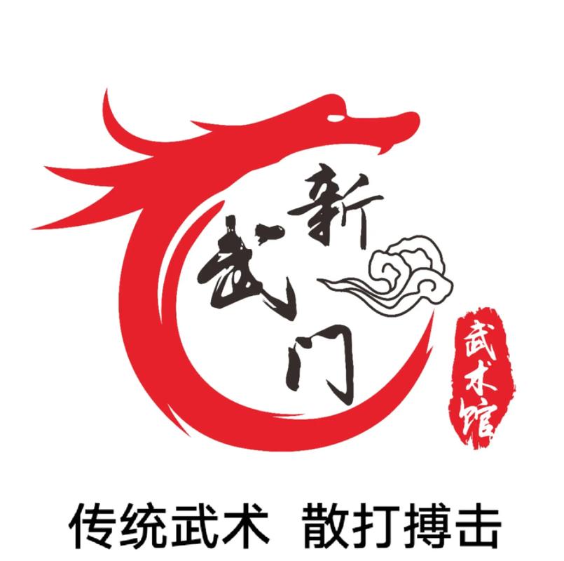 武林中文网游戏截图