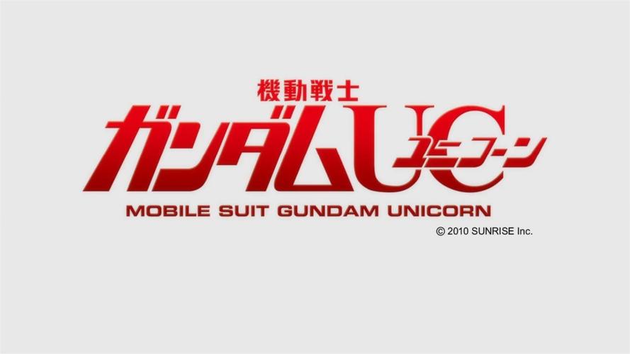 高达uc漫画游戏截图