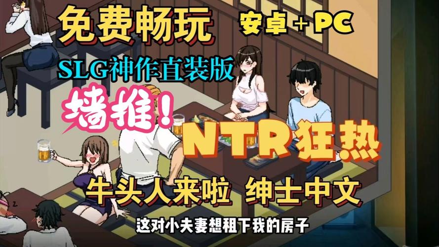牛头人狂热汉化版游戏特色介绍彩色版游戏截图