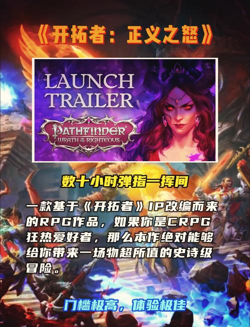 开拓者正义之怒修改器开拓者正义之怒修改器下载