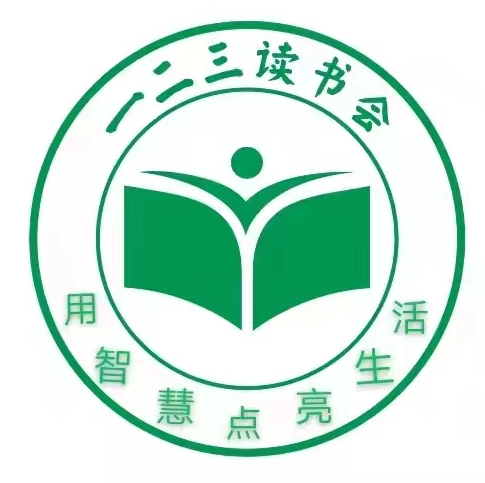 123读书