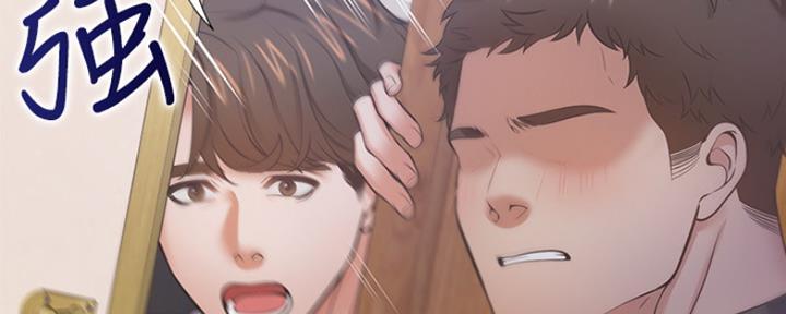 渴望:爱火难耐漫画缩略图