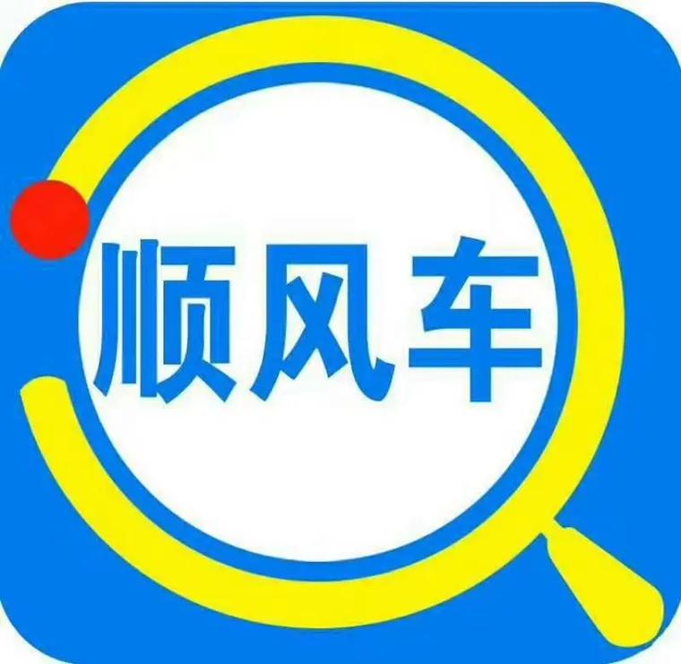 青风车司机游戏截图