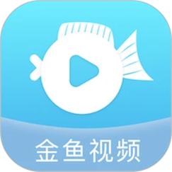 金鱼视频官方版游戏截图