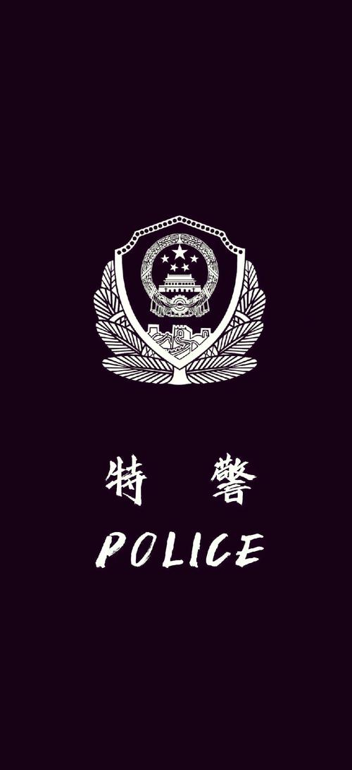 蓝色警戒手机移植版