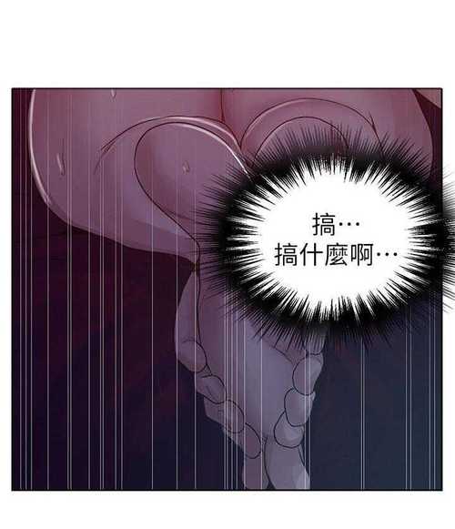 私密教学漫画app免费版游戏截图