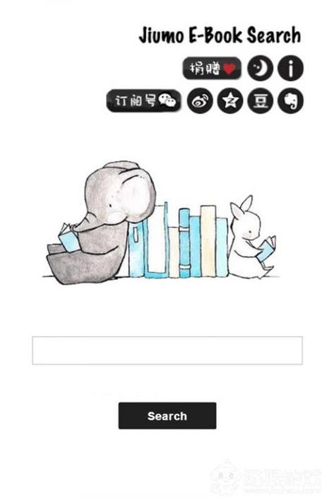 鸠摩搜书电子书免费版缩略图