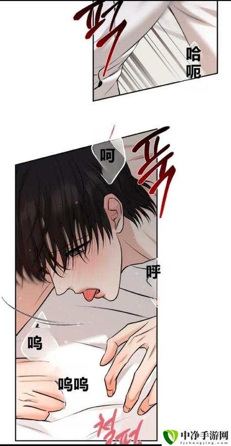 樱花漫画下拉式免费阅读