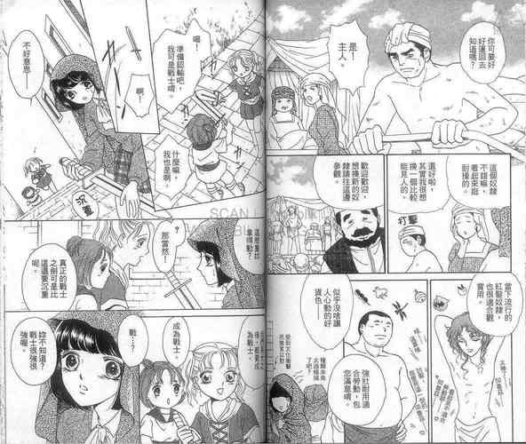 青青漫画