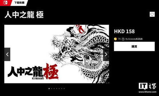 鬼武之刃刷元宝烧饼修改器游戏截图