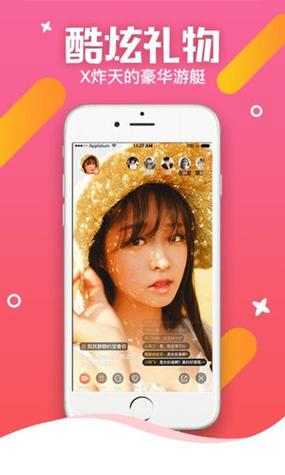 魅聊app最新版