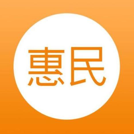59惠民活跃群
