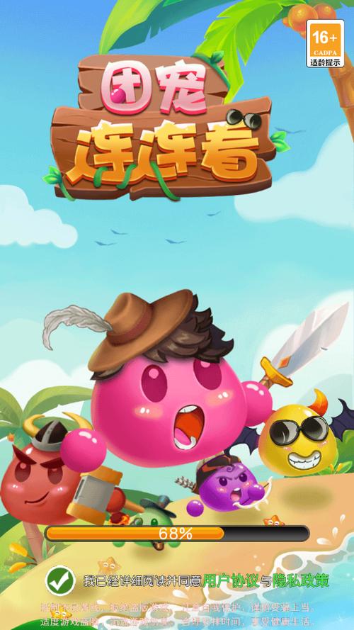 团宠连连看赚钱版游戏截图