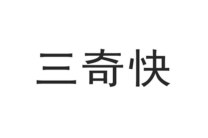 奇快中文网游戏截图