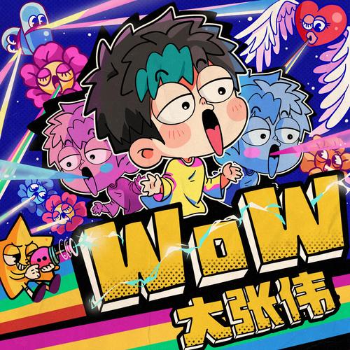 wow漫画无限阅币版缩略图