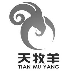 天天养羊场缩略图