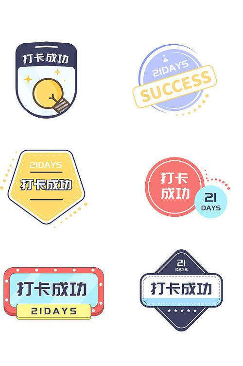 一起打卡游戏截图