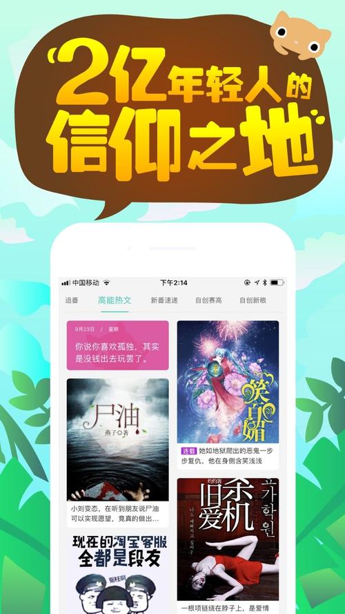 快点阅读破解2023
