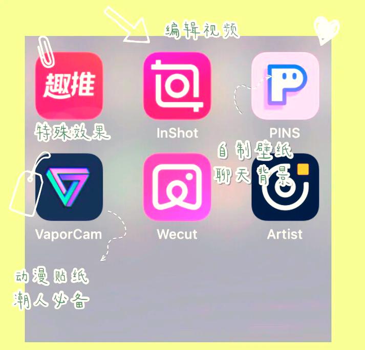 七喵美化包APP下载最新版游戏截图