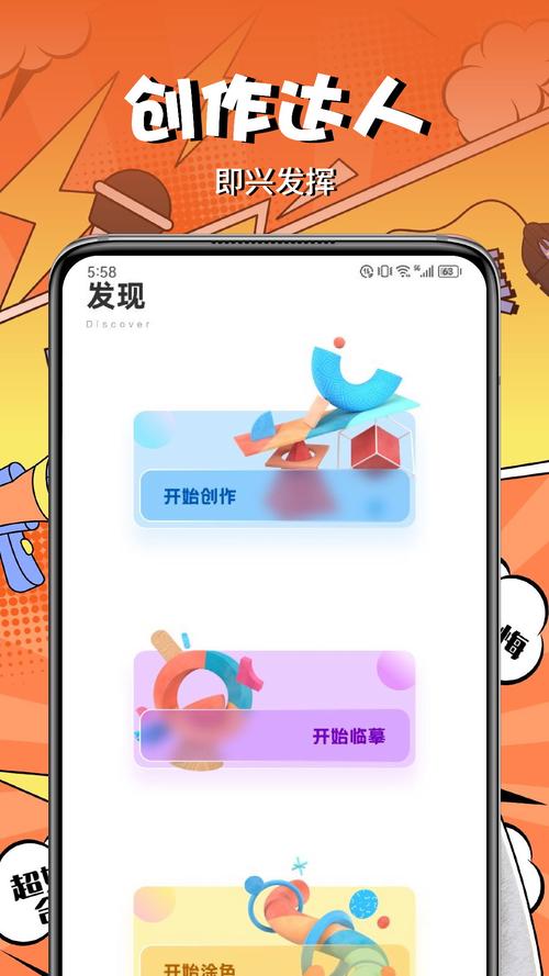 mangabz漫画纯净版图标