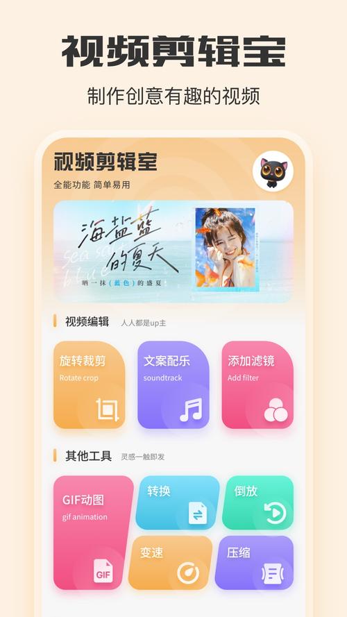 光影正版APP官网版