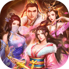 三国后宫团游戏截图