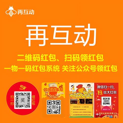 谍者1.0红包辅助【附授权码】游戏截图