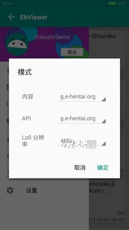 E站1.7.6  V1.7.6