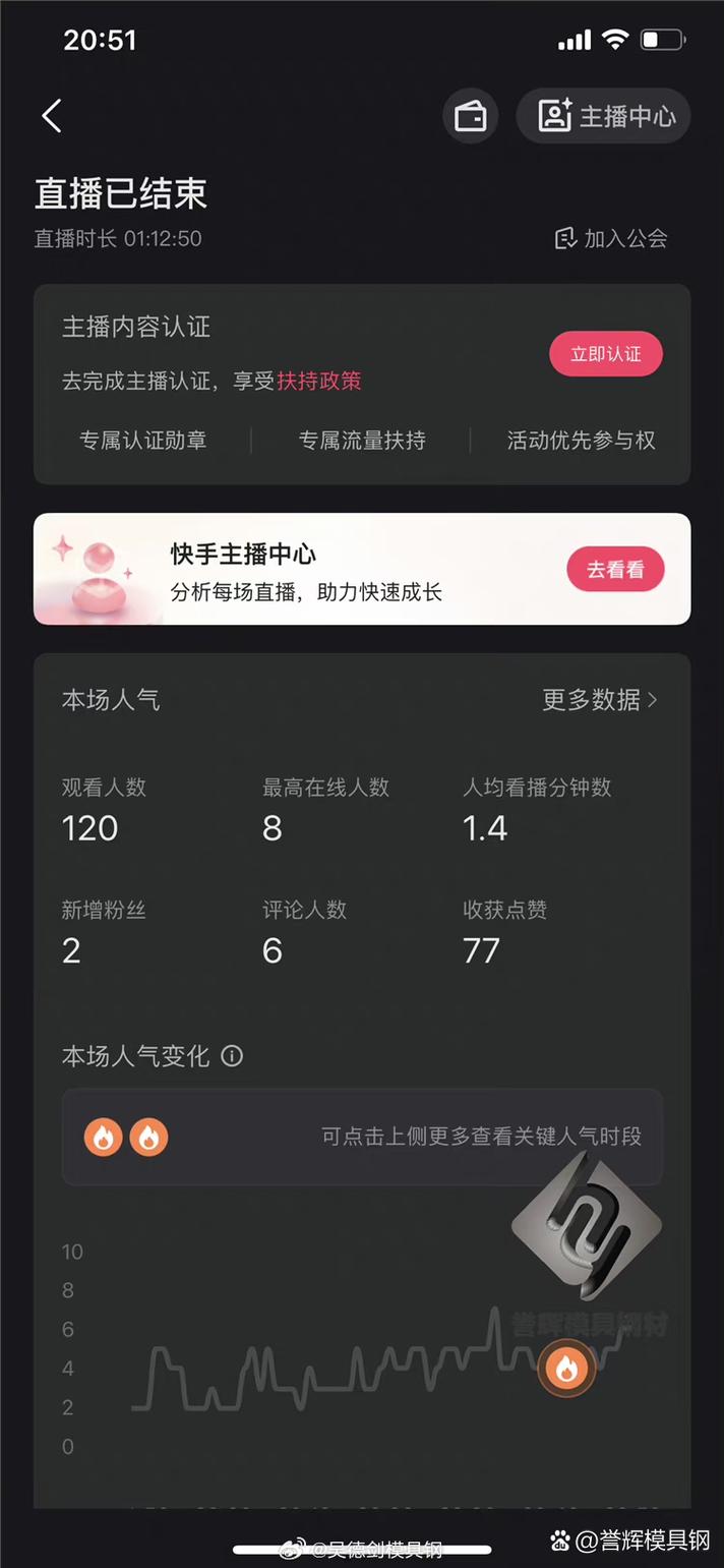 快手直播app官方版